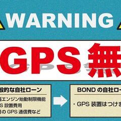 H26　ホンダ　オデッセイ 【福岡自社ローンBOND】保証金無・頭金無・GPS無・人柄重視・代車費無料・納車費無料・ LINE相談・他店で断られた方、大歓迎!!!!!の画像