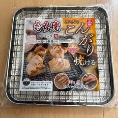 もち焼きセラミック