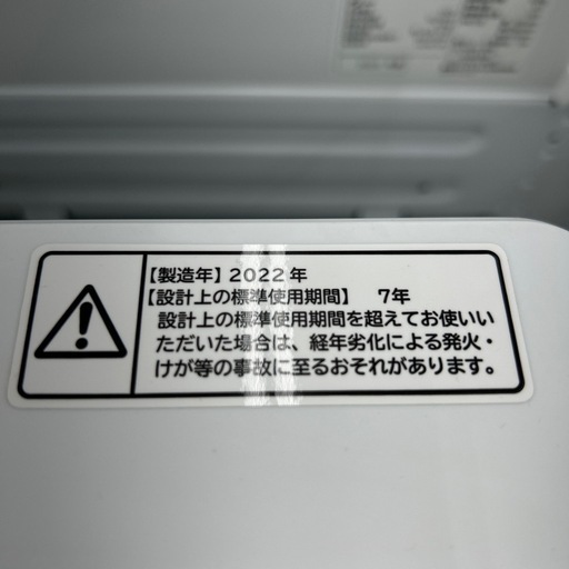 HITACHI 洗濯機 22年製 7.0kg TJ11988