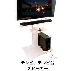 テレビセット販売【取りに来ていただける方】