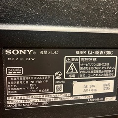 テレビセット販売【取りに来ていただける方】の画像