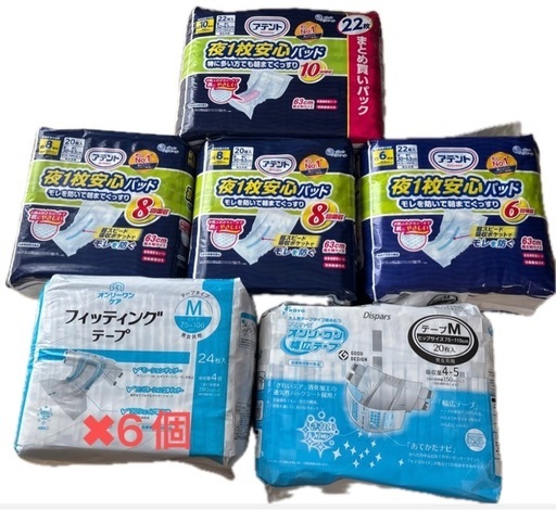 紙おむつまとめ売り