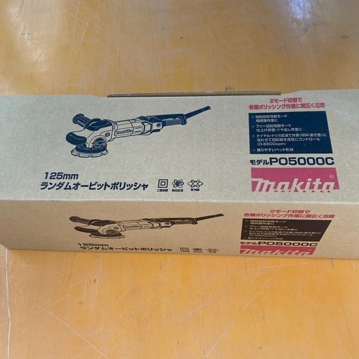 新品　
マキタ　ポリッシャ