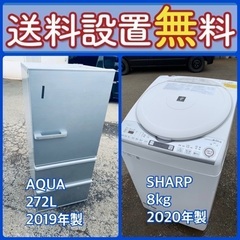 この価格はヤバい❗️しかも送料設置無料❗️冷蔵庫/洗濯機の大特価...
