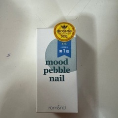 ロムアンド　マニキュア💅