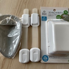 赤ちゃん用グッズセット