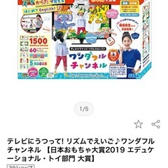 テレビセット販売【取りに来ていただける方】の画像