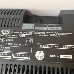 テレビセット販売【取りに来ていただける方】の画像
