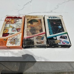 ボードゲーム　昭和　レトロ　