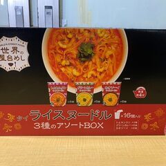 S28 賞味期限2026/1/18　世界の屋台めし タイライスヌ...