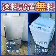 お得すぎるセット価格‼️冷蔵庫&洗濯機の限定セール開催中⭐️送料...