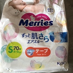 紙おむつ