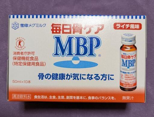 新品未開封　60本　雪印メグミルク　毎日骨ケア　MBP 10本×6箱 雪印メグミルク毎日骨ケアMBP 60本（10本入✕6箱）未開封