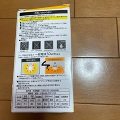 【未使用】LED電球450lmの画像