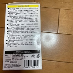 【未使用】LED電球450lmの画像
