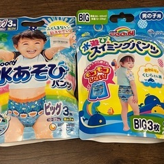 新品　未開封　ムーニーとグーン　スイミングパンツ　水遊び　