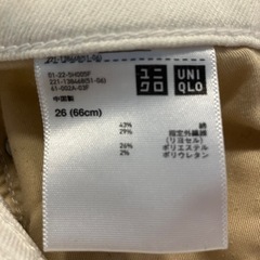ユニクロの白ジーパン　26インチ（66センチ）の画像