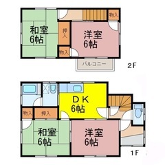 🉐今だけ初期費用5万円以下🉐駐車2台可！古河市女沼の戸建4DK｜ペット・高齢者歓迎♪ - 賃貸（マンション/一戸建て）