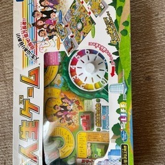 タカラトミー　人生ゲーム ボードセット