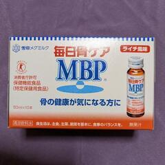雪印メグミルク 毎日骨ケア MBP （ライチ風味）一箱30本入