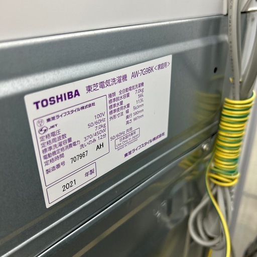 TOSHIBA 洗濯機 21年製 7.0kg TJ11991