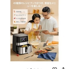 電気フライヤー
の画像