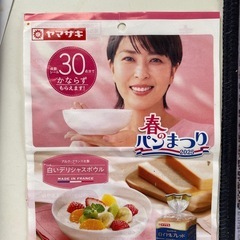 春のパンまつり　シール下さい