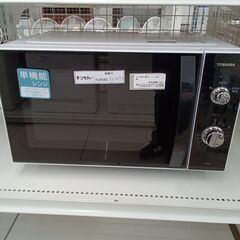 ★ジモティ割あり★ TOSHIBA 電子レンジ  23年製 動作...
