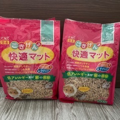 ごきげん快適マット