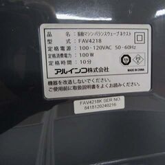 リモコン欠品 ALINCO 振動マシン バランスウェーブネクスト FAV4218 エクササイズバンド・保護マット付属 フィットネス ダイエット エクササイズ ブルブルマシン アルインコ 苫小牧西店の画像