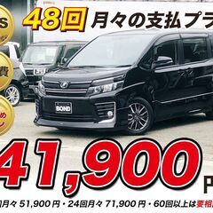 H26　トヨタ　ヴォクシー 【福岡自社ローンBOND】保証金無・...
