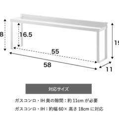 tower ガスコンロ 隙間ラックの画像