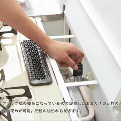 tower ガスコンロ 隙間ラックの画像