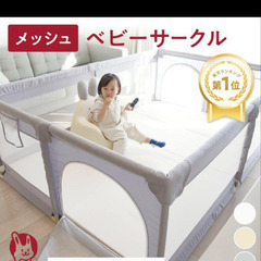 popomiプレイマットベビーサークル180×200