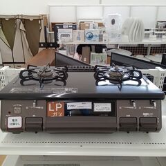 ★ジモティ割あり★ Paloma LPガステーブル  23年製 ...