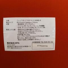 【引渡決定】骨盤サポートチェア 　Body Make Seat Styleの画像