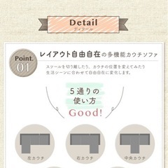 3人掛け中古ソファの画像