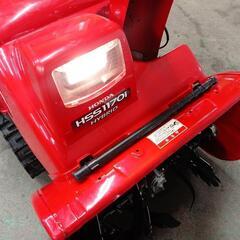 札幌市西区発☆除雪機 ホンダ HSS1170iK2 ハイブリッド １１馬力 HST サイドクラッチ 電動シューター ガスアシスト 　配送はご相談くださいの画像