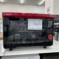 SHARP HEALSIO ウォーターオーグレ 11年製 TJ1...