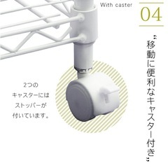 美品★アイリスオーヤマ メタルラックの画像