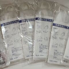 洗顔用泡立てネットの画像