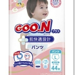 グーンプラスLパンツタイプ