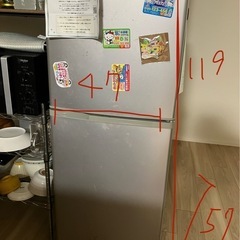 冷蔵庫　2008年製
