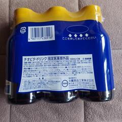 お早めにの画像