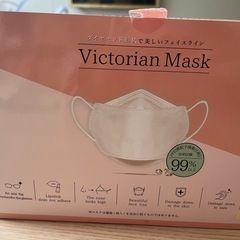 Victorian mask譲りますの画像