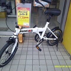 ID:20098574　折りたたみ自転車　16インチ