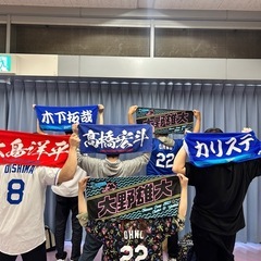 6月7日モーニング会＆ドラゴンズ団体観戦イベント🐉 - メンバー募集