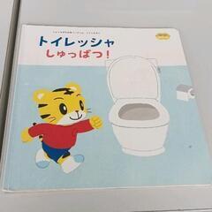 0519-043 知育本