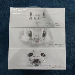 鼻セレブ 3箱セット