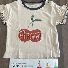【中古】80㎝　フレンチスリーブ